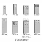 日東工業 OMS-252B 屋外用 引込計器盤キャビネット クリーム