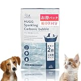 【つかるだけで洗浄&保湿】 HUGG ペット用 炭酸入浴シャンプー 犬 猫 シャンプー 犬用シャンプー 猫用シャンプー 保湿 入浴剤 ペットバス お風呂 犬の入浴剤 猫の入浴剤 手軽にお風呂の入浴剤 低刺激 無添加 国産 (800g)