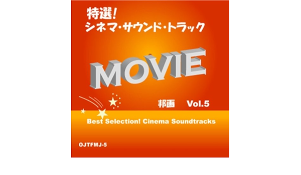 Amazon Music Candy Bandの映画 劇場版 遊 戯 王 超融合 時空を越えた絆 の主題歌 Make Magic インスト Amazon Co Jp