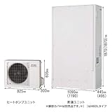 長府製作所 EHP-4658GPXHT エコキュート [フルオート] 460L 一般地 薄型