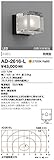 AD-2616-L 山田照明　電球色LEDアウトドアブラケット(白熱30W相当)