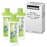 【Amazon.co.jp限定】 GATSBY(ギャツビー) プレシェーブジェル メンズ 電気シェーバー用 140ml×3本