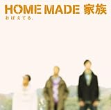 RISE & SHINE HOME MADE �Ƒ�