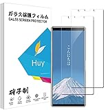 Xperia 5 ガラスフイルム Sony エクスペリア5 / au SOV41 / docomo SO-01M フイルム【2枚セッ】 日本旭硝子製 強化ガラス 液晶 保護フィルム 貼り付け簡単 硬度9H 防指紋 透過率98.5% Xperia5用
