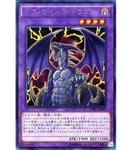 遊戯王カードミラーフォース　ダークフォース 遊戯王 - 聖なるバリアミラーフォース・邪悪なるバリアダーク