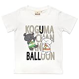 こぐまちゃんビッグロゴTシャツ（こども用） （90/ホワイト) 【KC-KAK-K055】 子供服