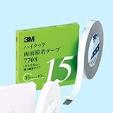 大塚刷毛 合成樹脂塗料用刷毛 「二液君」 筋違 白 20号