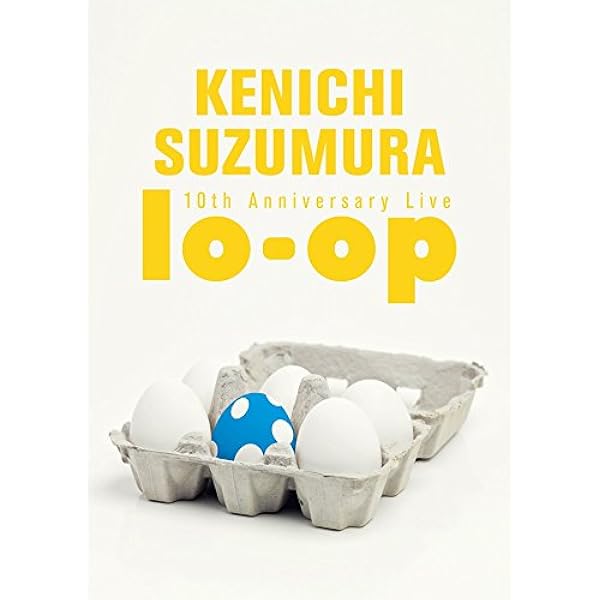 (未使用･未開封品)　鈴村健一 10th Anniversary Live “lo-op"DVD (特典なし) 6k88evb Amazon.co.jp: 鈴村健一 10th Anniversary Live “lo-op