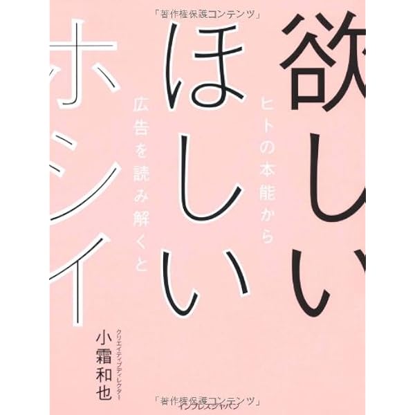 不潔の歴史　図説 図説 不潔の歴史 | キャスリン アシェンバーグ, 鎌田彷月 |本