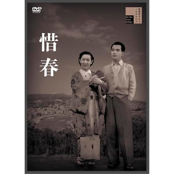 雪婦人絵図('75東映) Amazon.co.jp: 雪夫人絵図 [DVD] : 上原謙, 木暮実千代, 浜田百合子