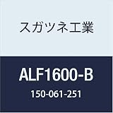 スガツネ工業 補助錠・錠前 正面付用オールロック ALF1600-B 1