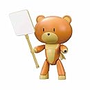 プチッガイ ラスティオレンジ&プラカード