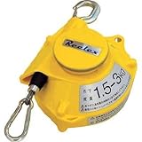 中発販売:Reelex ツールバランサー イエロー色 STB-30A 型式:STB-30A