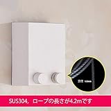 Do4U 室内物干しワイヤー pid 4M (穴をあけてインストールする, ホワイト)