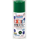 水性多用途スプレー300ｍｌ　緑