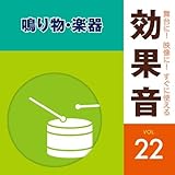 �����!�f����!�����Ɏg������ʉ�22 �蕨�E�y��