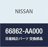 NISSAN (日産) 純正部品 カバー アッセンブリー カウルトツプ スカイライン 品番66862-AA000