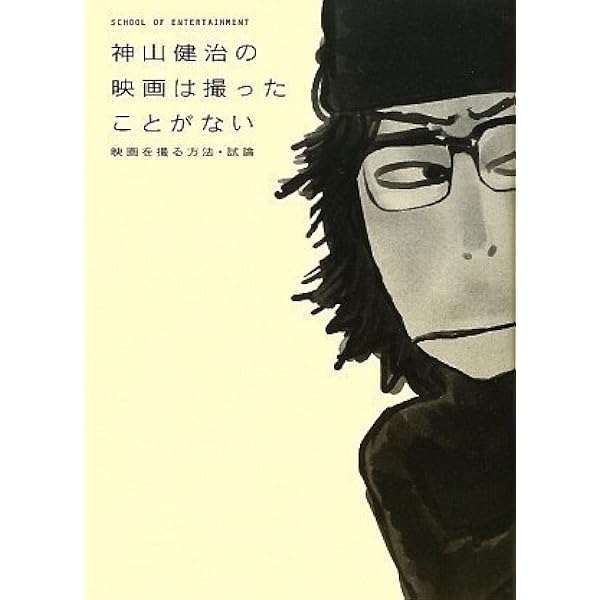 【中古】 池袋Ｗａｌｋｅｒ 完全保存版/ＫＡＤＯＫＡＷＡ K －Lost Small World－（アニメイト限定版