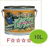 自然塗料 春風/HARUKAZE 【10L】 701 クリヤー