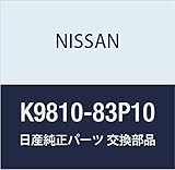 NISSAN (日産) 純正部品 キー セツト シリンダー ロツク テラノ 品番K9810-83P10
