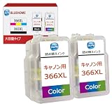 BC-366XL キャノン 用 インク 366 インクカートリッジ BC-366 詰め替えインク BC366 合計2本 TS3530 インク 純正 と併用可能
