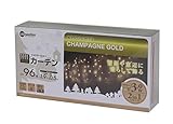タカショー イルミネーション カーテン 96球 シャンパンゴールド