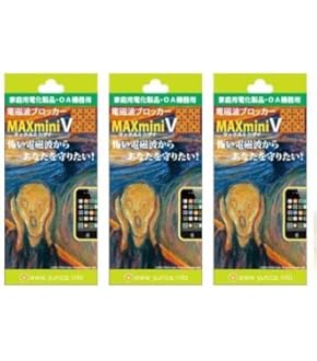 ☆新品☆電磁波ブロッカー MAXmini5G 3個 Amazon.co.jp: 電磁波ブロッカー MAXmini5G マックスミニ5G 3個