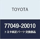 TOYOTA (トヨタ) 純正部品 リターンチューブ フューエル ホース NO.2 コロナ 品番77049-20010