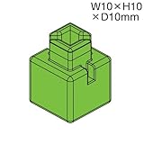 アーテック ArTeCブロック ミニ四角単品 20個セット 77830 黄緑