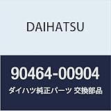 DAIHATSU (ダイハツ) 純正部品 ブレーキチューブ クランプ NO.1 品番90464-00904