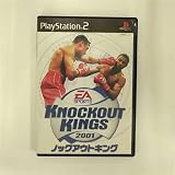 ノックアウトキング2001
