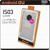ラスタバナナ 03-cover ハード ラメ/クリア RB9CW18