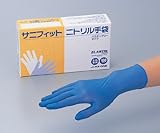 サニフィットニトリル手袋 M