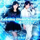 Lasting Glider�fs Gate/�̃��t���C��