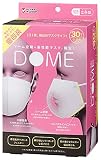 [山崎産業] 立体型 不織布 マスク 個包装 使い捨て 30枚入 小さめサイズ DOME(ドーム) ホワイト 約10.5×12cm