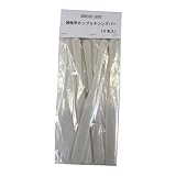 大塚刷毛 補修用カップミキシングバー 5本入