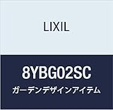 LIXIL(リクシル) TOEX Gスクリーン3 SC リニア吊引戸 電装ケース(左引き用) 8YBG02SC