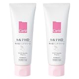 カルテHD 【医薬部外品】 モイスチュア ハンドクリーム セット 50g×2 ヘパリン類似物質 モイスチャライジング コーセー ハイドレーティング 長時間 べたつかない 高保湿 乾燥 しもやけ 敏感肌 低刺激 無香料 無着色