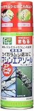 キング園芸 カイガラムシ退治 エアゾール300ml
