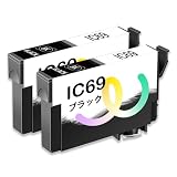 Karasaki IC4CL69 互換インク エプソン用 EPSON用 IC69 インク 砂時計 ICBK69 ブラック 2個 対応機種:PX-045A PX-436A PX-046A PX-437A PX-047A PX-505F PX-105 PX-535F PX-405A PX-S505 PX-435A【大容量/残量表示対応/個包装】