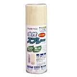 アトムハウスペイント 水性スプレー 300ML ハニークリーム