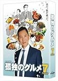 Blu-Ray孤独のグルメ Season7 Blu-ray BOX 松重豊