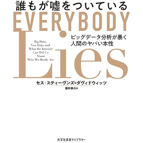 Amazon.co.jp: 富・戦争・叡知 : バートン ビッグス, 望月 衛: 本