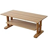 大川家具 天然木タモ材センターテーブル 高さ39.5ロータイプ SNS21536001 代引不可 ポイント10倍