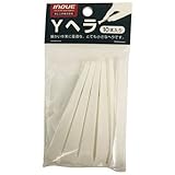 井上工具 小ヘラ 85ミリ 10本入