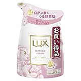 LUX(ラックス) ボディソープ ソフトローズ つめかえ用 ピンク 300g