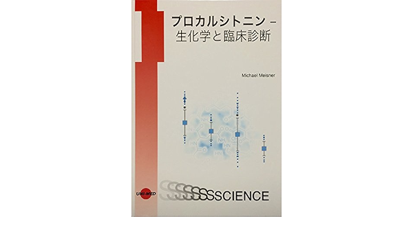 プロカルシトニン 生化学と臨床診断 Uni Med Science Michael Meisner 本 通販 Amazon