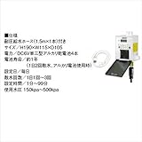 グローベン　水栓(蛇口) 用コントローラー　散水専用　簡易コントローラーA　C10SBK001