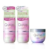 Qurap キュラップ シャンプー トリートメント ヘアマスク 【ラッピングコントロール】 3点 セット