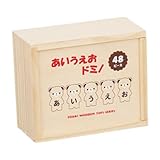 くまさんのあいうえおドミノ 162-702